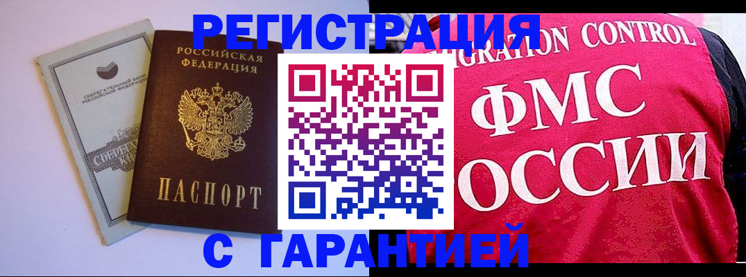форма 3 в Мончегорске